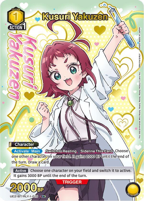 Kusuri Yakuzen (R*) (Box Topper Gold Foil) UE21BT/RLY-1-015 card from UE21BT: The 100 Girlfriends Who Really, Really, Really, Really, REALLY Love You