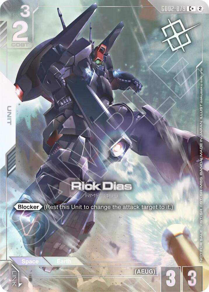 Rick Dias (Store Tournament Winner Pack 05) GD02-079 card from Gundam Promotional Cards