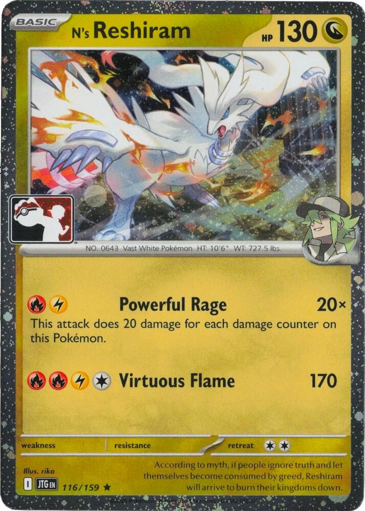 N's Reshiram (Cosmos Holo) 116/159 card from Prize Pack Series Cards