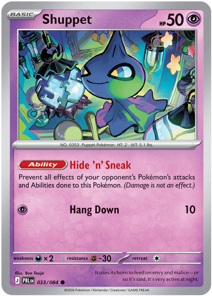 Shuppet 033/084 card from ME05: Pitch Black