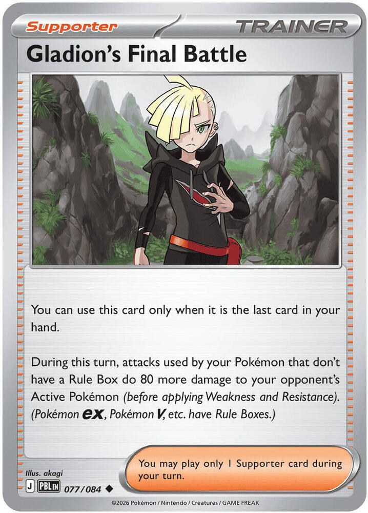 Gladion's Final Battle 077/084 card from ME05: Pitch Black