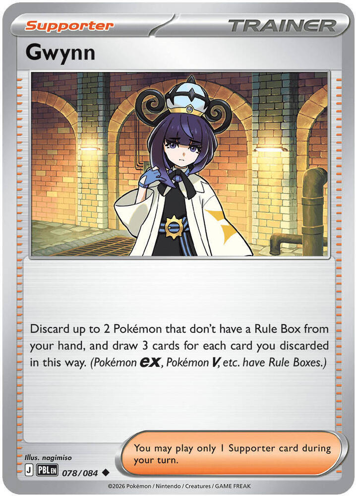 Gwynn 078/084 card from ME05: Pitch Black