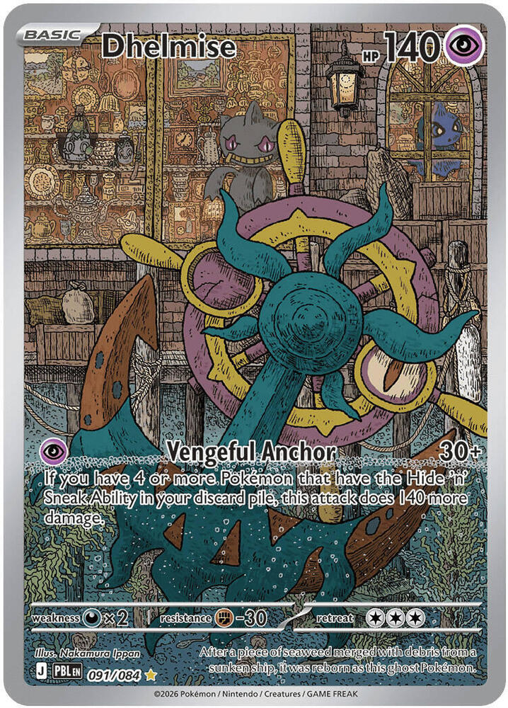Dhelmise 091/084 card from ME05: Pitch Black