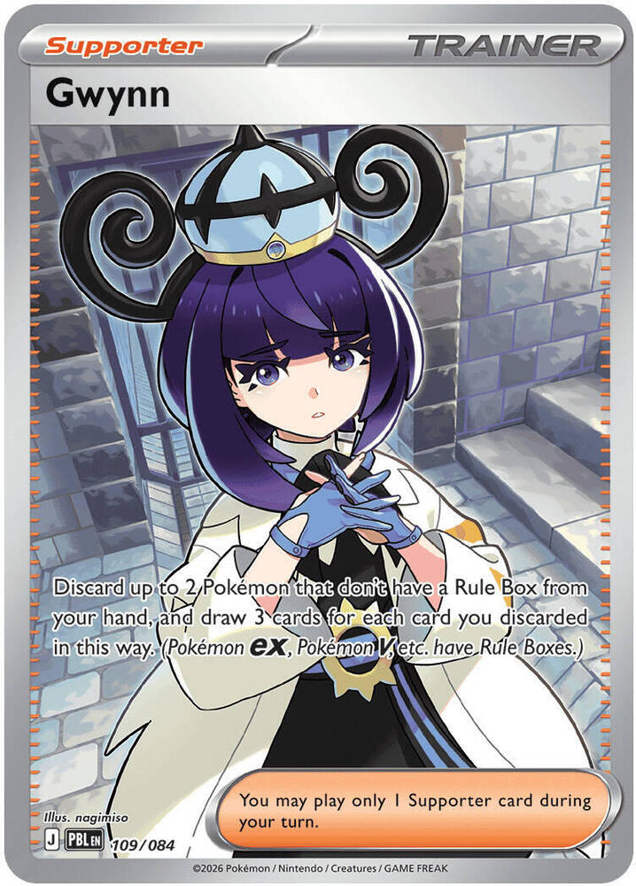 Gwynn 109/084 card from ME05: Pitch Black
