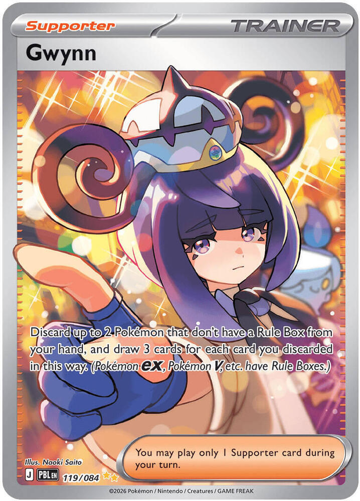 Gwynn 119/084 card from ME05: Pitch Black