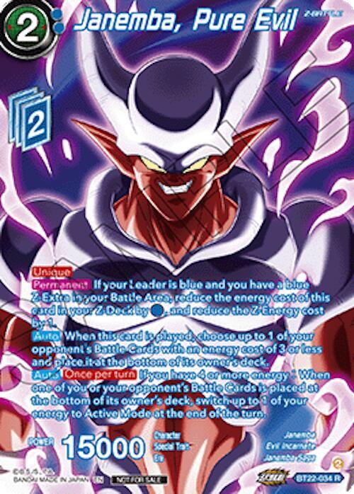 Janemba, Pure Evil (Premium Alt-Art Set 2026 Vol.2) BT22-034 card from Tournament Promotion Cards