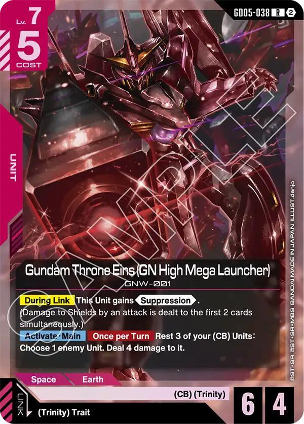 Gundam Throne Eins (GN High Mega Launcher) GD05-038 card from Freedom Ascension