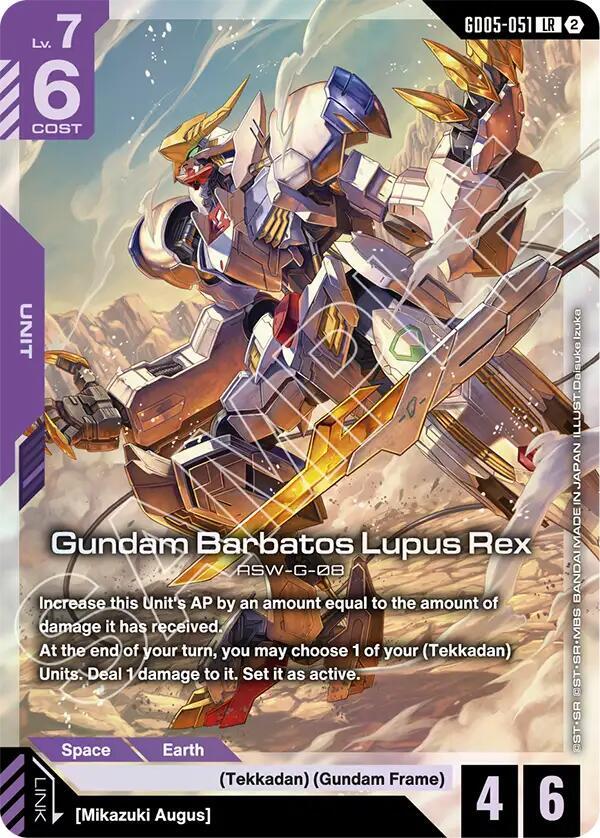 Gundam Barbatos Lupus Rex GD05-051 card from Freedom Ascension