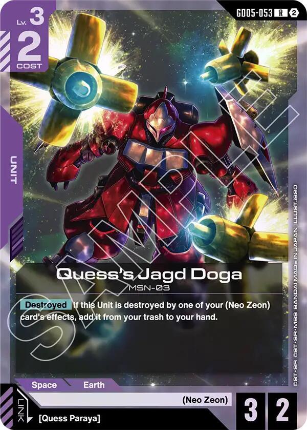 Quess's Jagd Doga GD05-053 card from Freedom Ascension