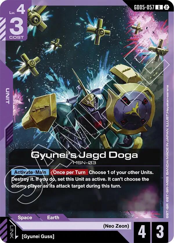 Gyunei's Jagd Doga GD05-057 card from Freedom Ascension