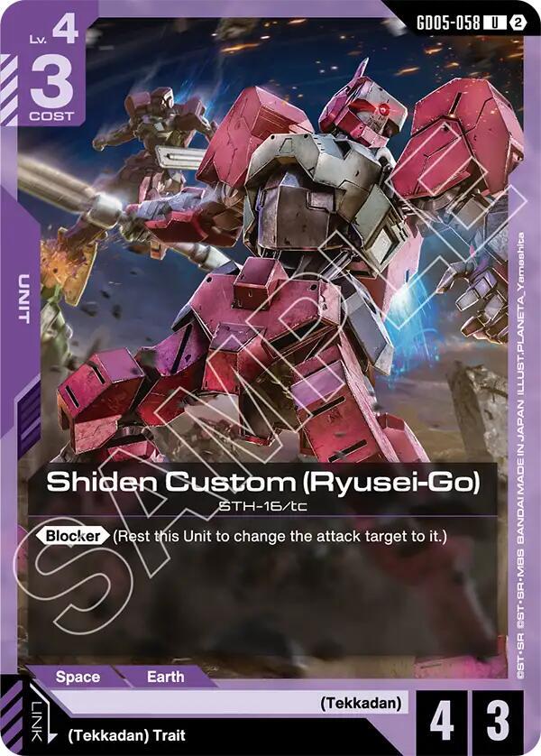 Shiden Custom (Ryusei-Go) GD05-058 card from Freedom Ascension