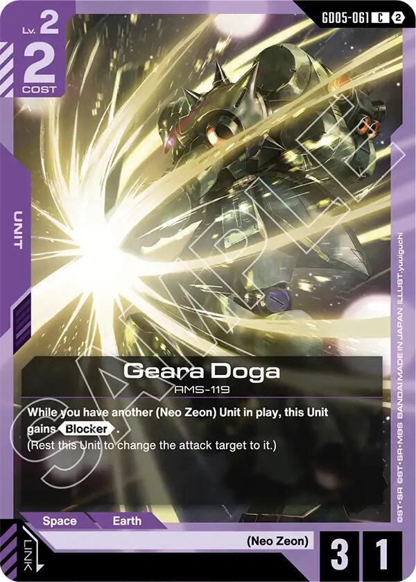 Geara Doga GD05-061 card from Freedom Ascension