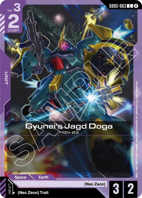 Gyunei's Jagd Doga GD05-063 card from Freedom Ascension
