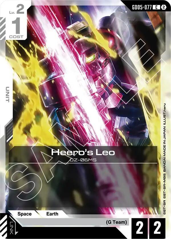 Leo GD05-077 card from Freedom Ascension
