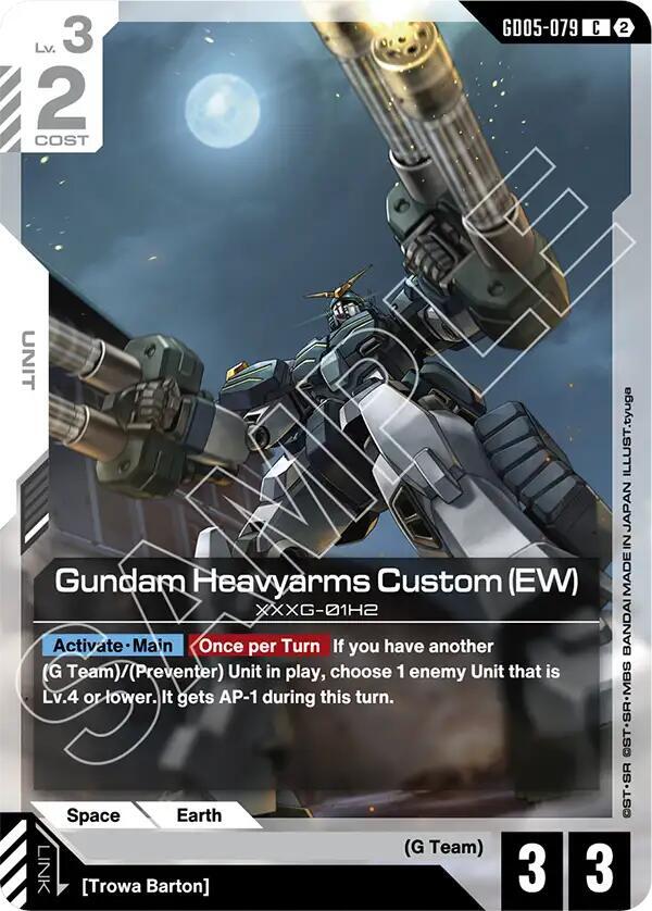 Gundam Heavyarms Custom (EW) GD05-079 card from Freedom Ascension
