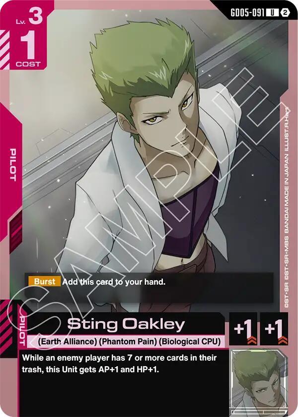 Sting Oakley GD05-091 card from Freedom Ascension