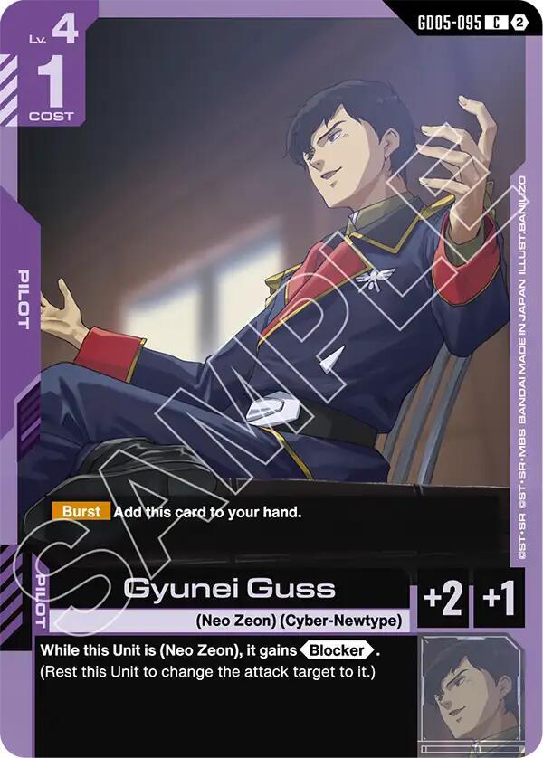 Gyunei Guss GD05-095 card from Freedom Ascension