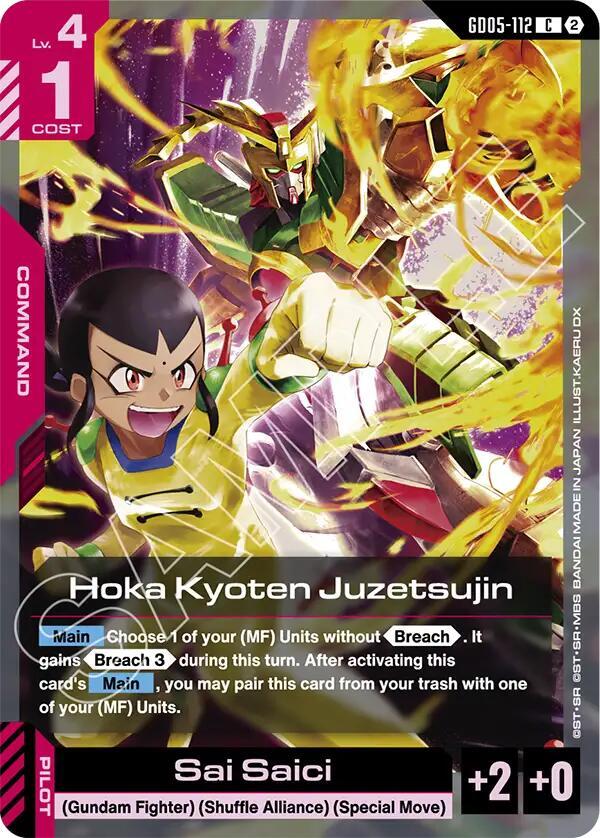 Hoka Kyoten Juzetsujin GD05-112 card from Freedom Ascension