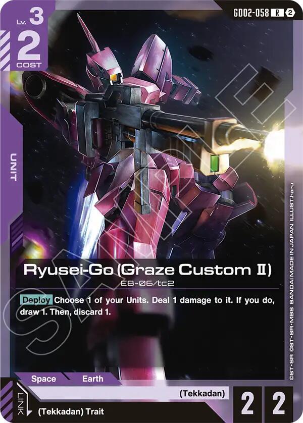 Ryusei-Go (Graze Custom II) GD02-058 card from Deck Build Box Freedom Ascension