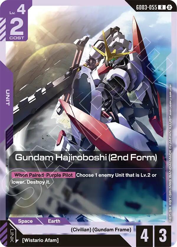 Gundam Hajiroboshi (2nd Form) GD03-055 card from Deck Build Box Freedom Ascension