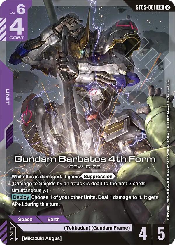 Gundam Barbatos 4th Form ST05-001 card from Deck Build Box Freedom Ascension