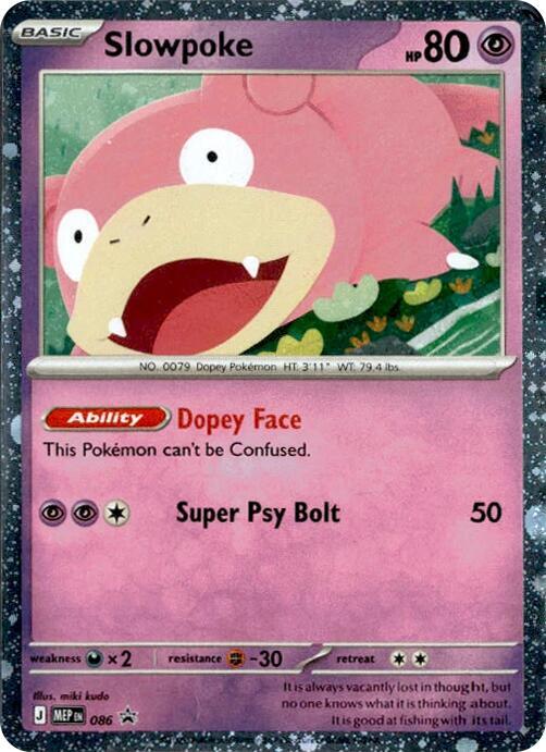 Slowpoke (Comos Holo) 086 card from ME: Mega Evolution Promo