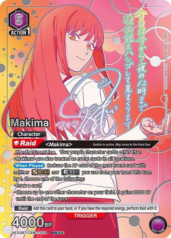 Makima (SR***) UE22BT/CSM-1-024 card from UE22BT: CHAINSAW MAN