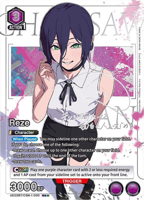 Reze (R**) UE22BT/CSM-1-030 card from UE22BT: CHAINSAW MAN