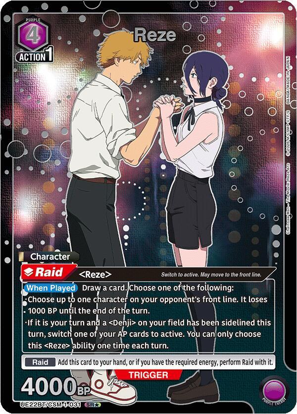 Reze (SR*) UE22BT/CSM-1-031 card from UE22BT: CHAINSAW MAN