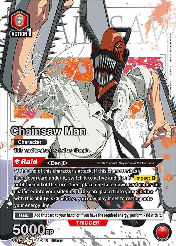 Chainsaw Man (SR**) UE22BT/CSM-1-048 card from UE22BT: CHAINSAW MAN