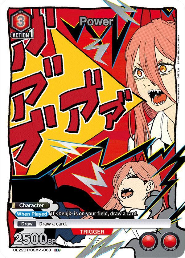 Power (R*) UE22BT/CSM-1-060 card from UE22BT: CHAINSAW MAN