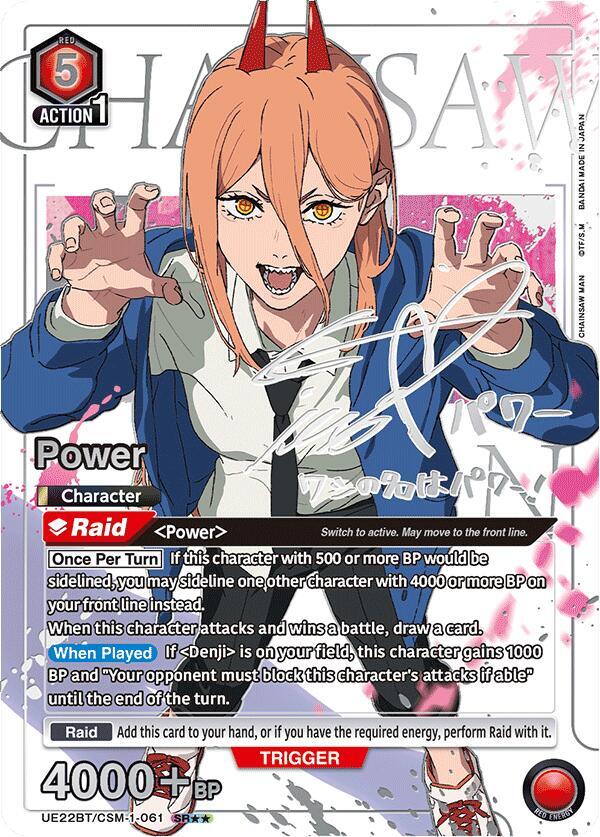 Power (SR**) UE22BT/CSM-1-061 card from UE22BT: CHAINSAW MAN