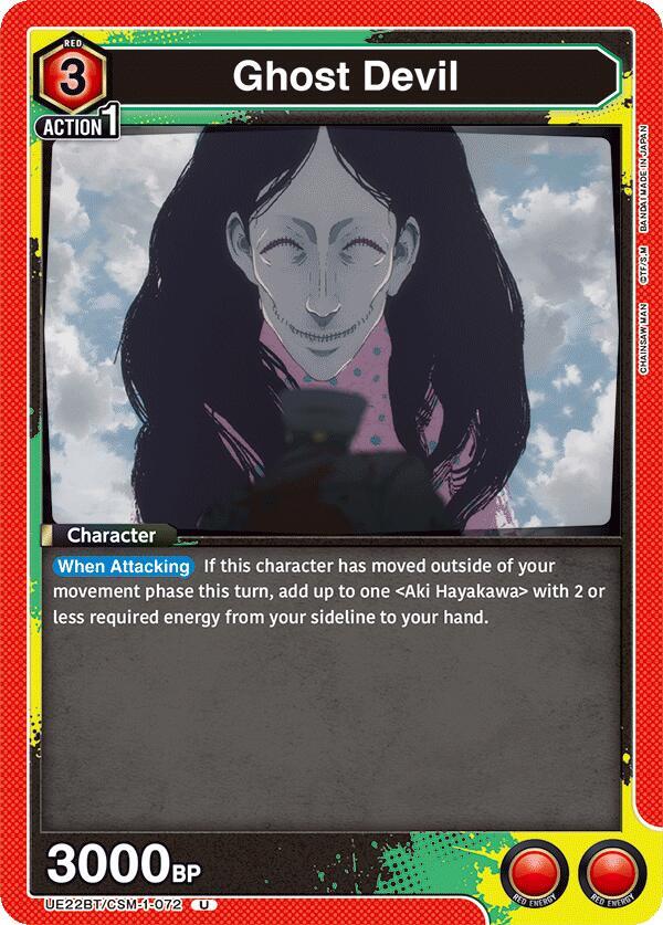 Ghost Devil UE22BT/CSM-1-072 card from UE22BT: CHAINSAW MAN