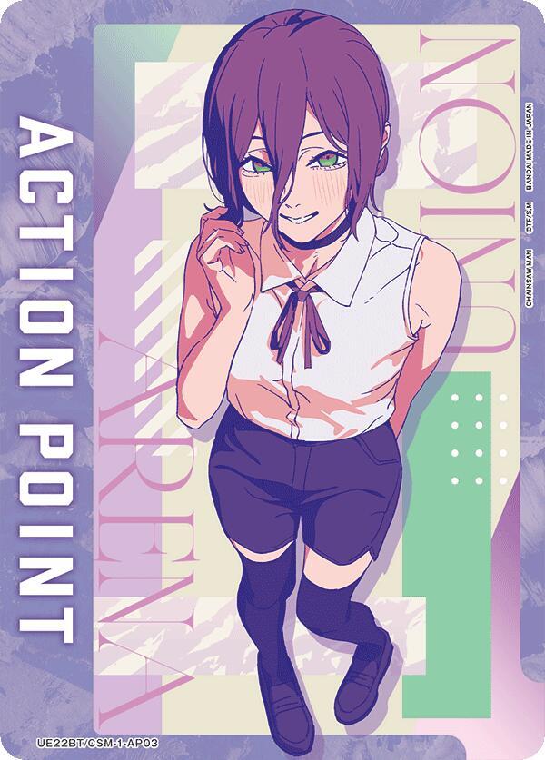 Action Point Card (AP03) UE22BT/CSM-1-AP03 card from UE22BT: CHAINSAW MAN