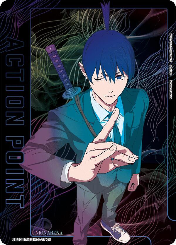 Action Point Card (AP04) UE22BT/CSM-1-AP04 card from UE22BT: CHAINSAW MAN