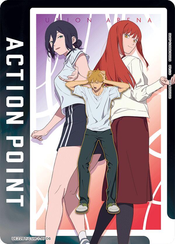 Action Point Card (AP06) UE22BT/CSM-1-AP06 card from UE22BT: CHAINSAW MAN