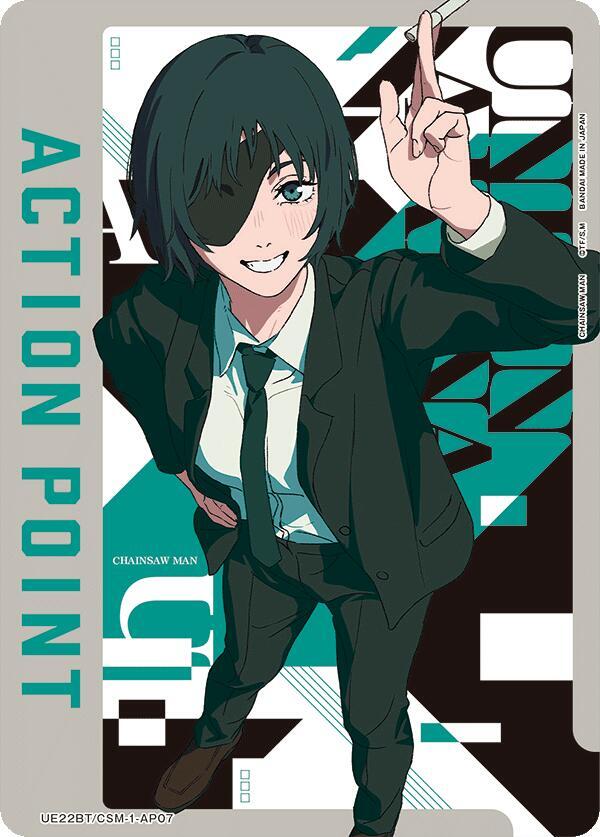 Action Point Card (AP07) UE22BT/CSM-1-AP07 card from UE22BT: CHAINSAW MAN