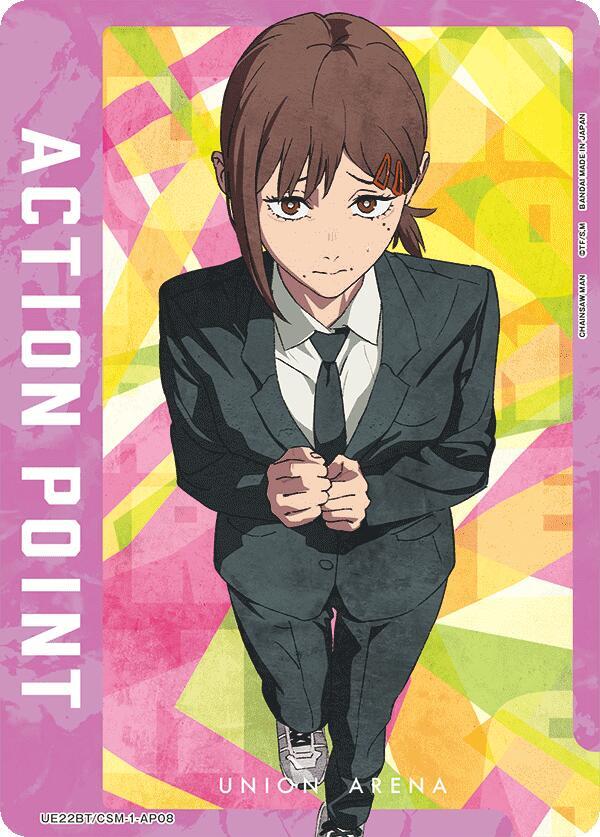 Action Point Card (AP08) UE22BT/CSM-1-AP08 card from UE22BT: CHAINSAW MAN