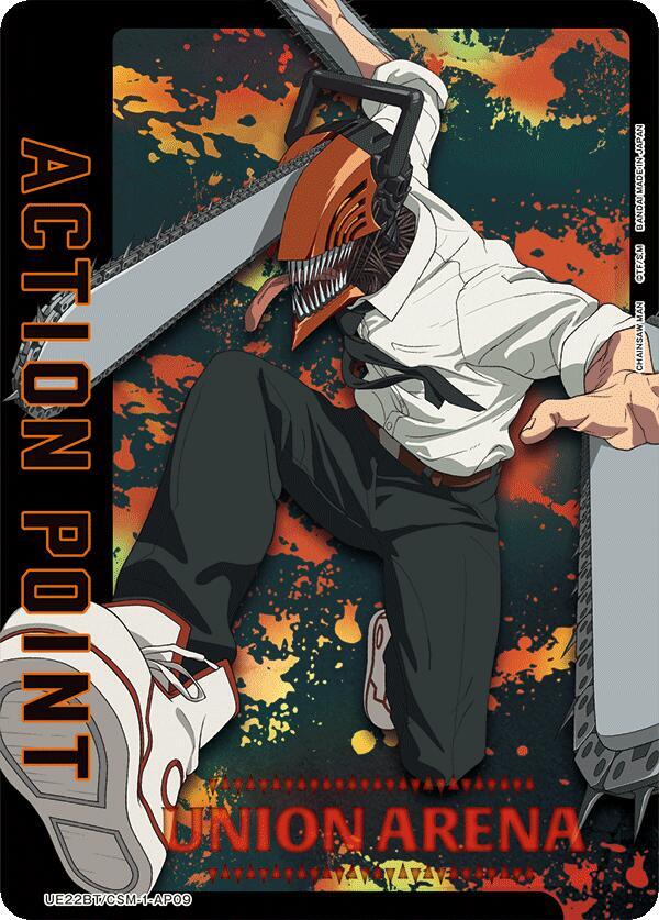 Action Point Card (AP09) UE22BT/CSM-1-AP09 card from UE22BT: CHAINSAW MAN