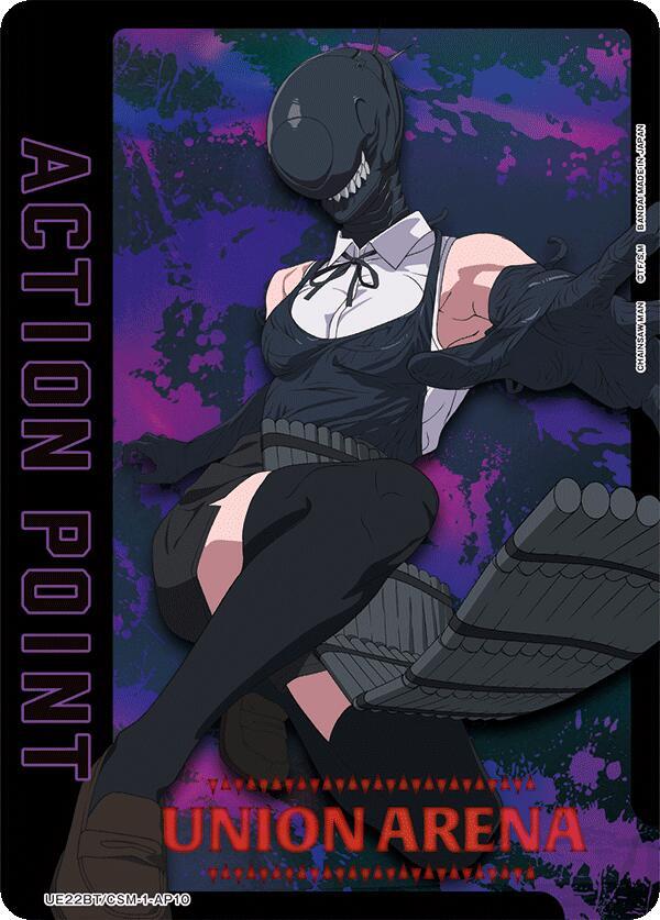 Action Point Card (AP10) UE22BT/CSM-1-AP10 card from UE22BT: CHAINSAW MAN