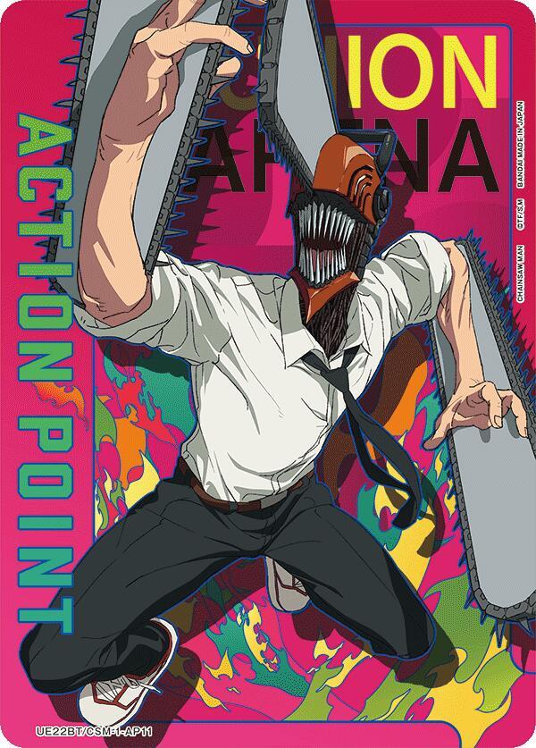 Action Point Card (AP11) UE22BT/CSM-1-AP11 card from UE22BT: CHAINSAW MAN