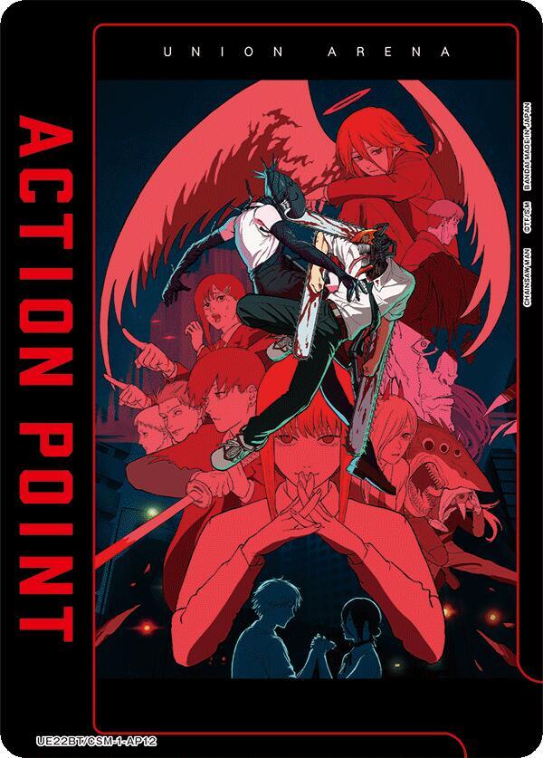 Action Point Card (AP12) UE22BT/CSM-1-AP12 card from UE22BT: CHAINSAW MAN