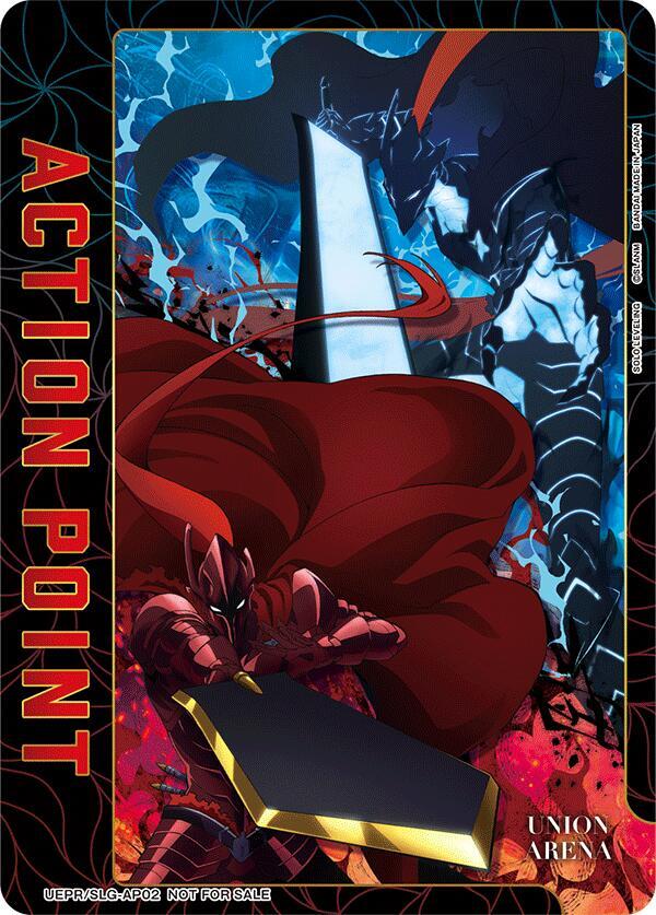 Action Point Card (AP02) (SOLO LEVELING) (Special Promotion Pack 2026 Vol. 1) UEPR/SLG-AP02 card from Union Arena Promotion Cards