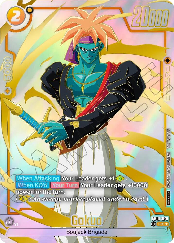 Gokua (Limited Pack 26-27 WAVE2) FB10-076 card from Tournament and Championship Promos