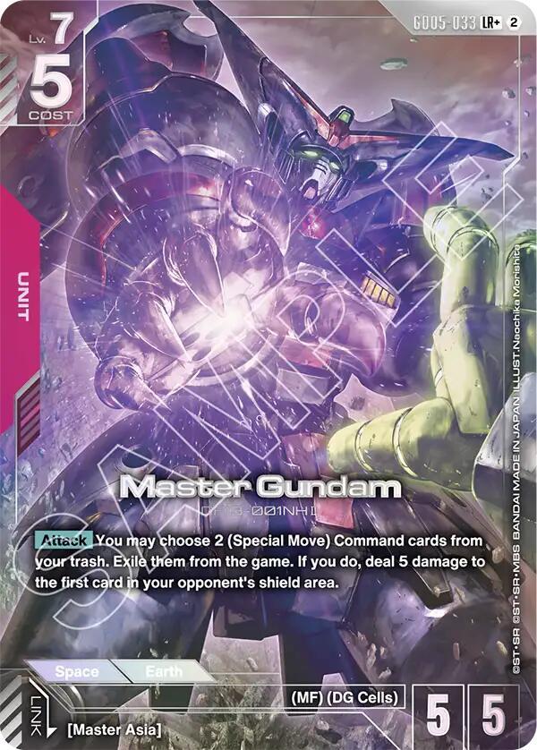 Master Gundam (LR+) GD05-033 card from Freedom Ascension