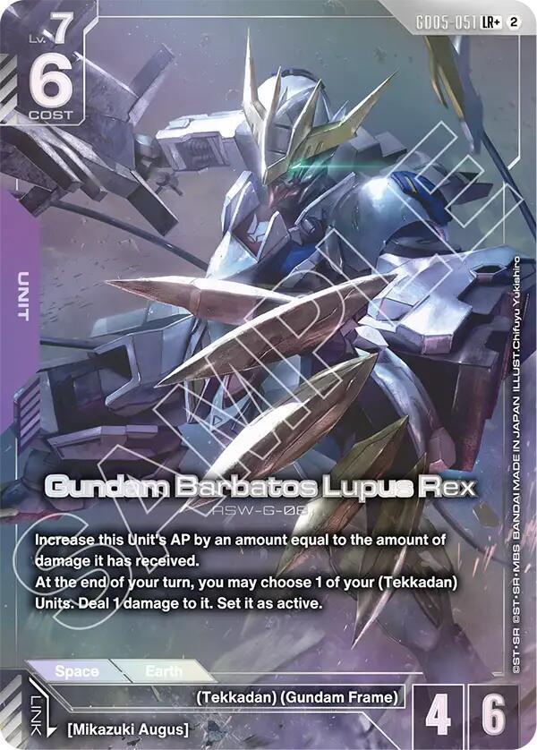 Gundam Barbatos Lupus Rex (LR+) GD05-051 card from Freedom Ascension