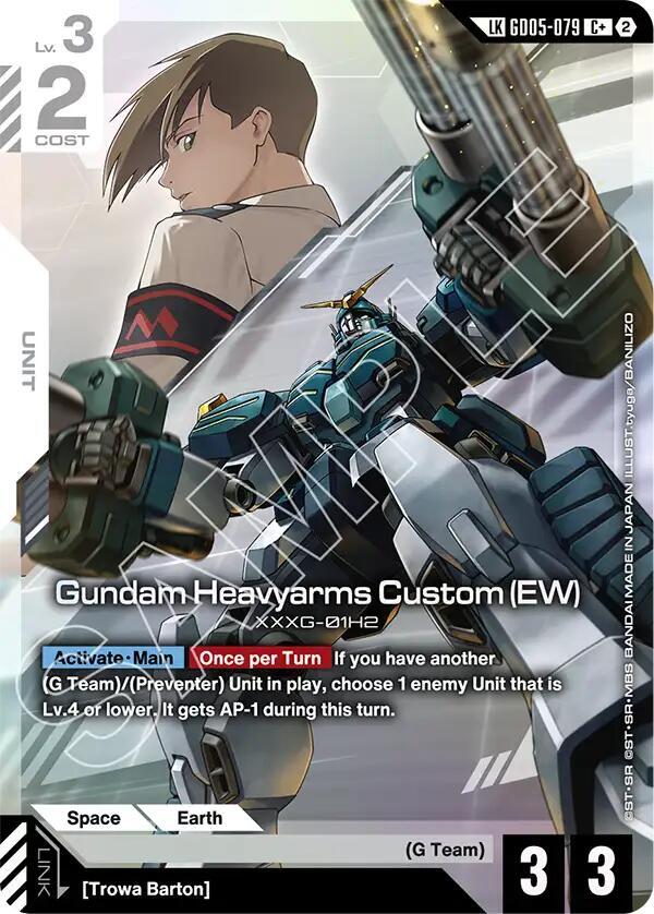 Gundam Heavyarms Custom (EW) (C+) (Link Rare) GD05-079 card from Freedom Ascension