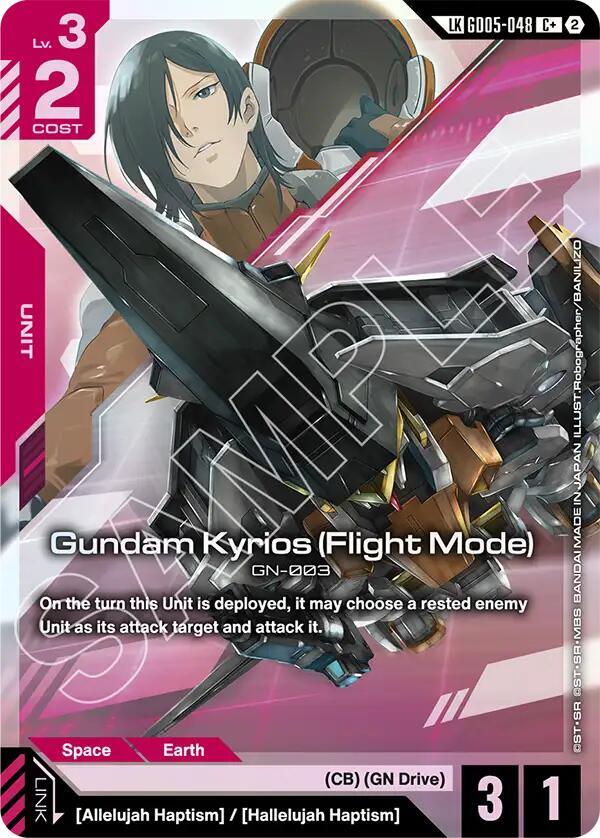 Gundam Kyrios (Flight Mode) (C+) (Link Rare) GD05-048 card from Freedom Ascension