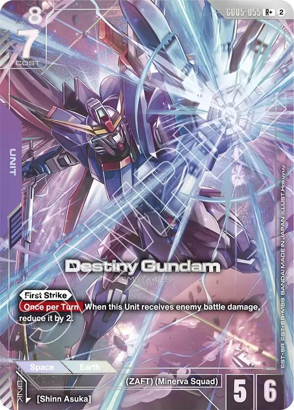 Gundam Barbatos Lupus (Link Rare) GD05-059 card from Freedom Ascension