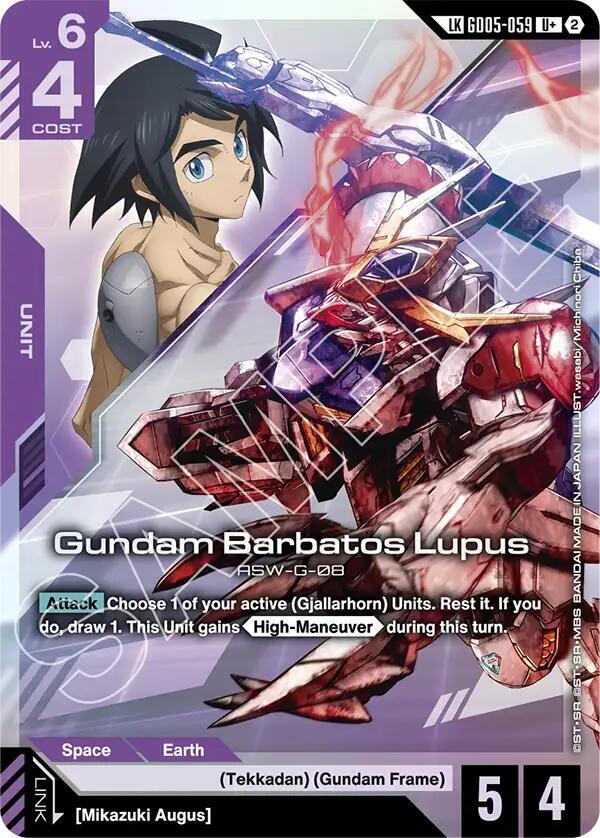 Force Impulse Gundam (Link Rare) GD05-064 card from Freedom Ascension